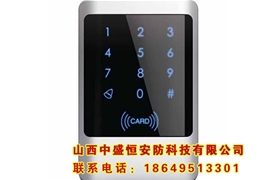 門禁系統(tǒng)