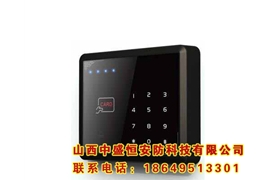 門禁系統(tǒng)