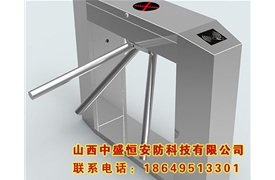 門禁系統(tǒng)