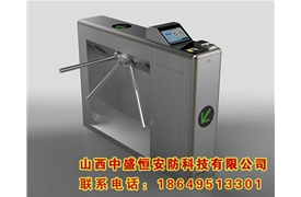 門禁系統(tǒng)