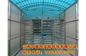 門禁系統(tǒng)