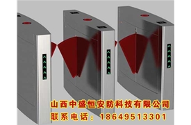 門禁系統(tǒng)