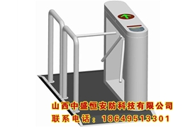 門禁系統(tǒng)
