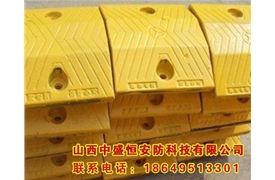 鑄鋼減速帶