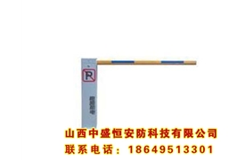F型車(chē)位鎖