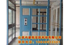 其他樓宇門