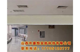 防火卷簾門