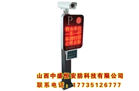 車牌識別