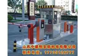 車牌識(shí)別