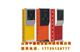 票箱