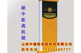 票箱