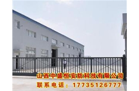 懸浮門
