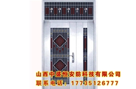不銹鋼防盜門(mén)