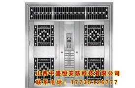 不銹鋼防盜門(mén)