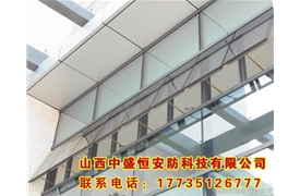 防火窗
