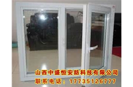 防火窗