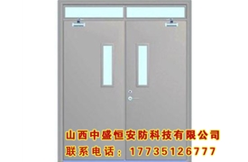 鋼質(zhì)防火門(mén)
