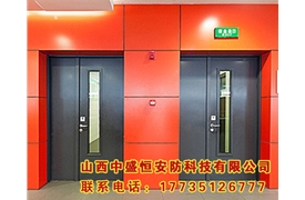鋼質(zhì)防火門(mén)