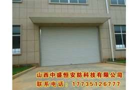 工業(yè)卷簾門(mén)