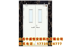 鋼質(zhì)防火門(mén)