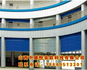 防火卷簾門(mén)