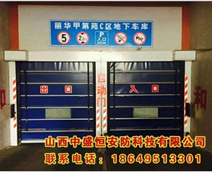 快速堆積門(mén)