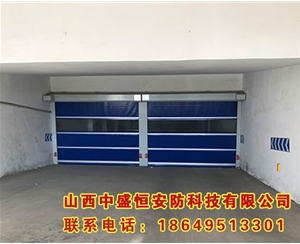 快速卷簾門(mén)