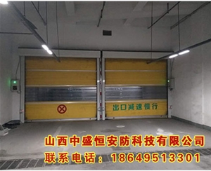 快速卷簾門